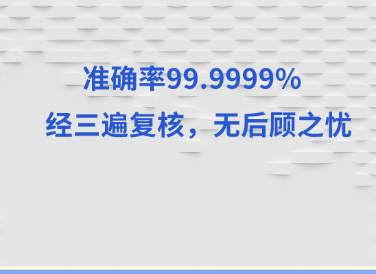 营口亲子鉴定基因检测中心