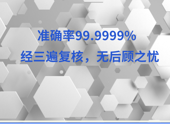 营口亲子鉴定基因检测中心