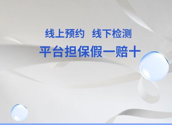 营口亲子鉴定基因检测中心