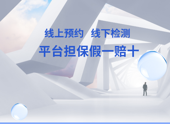 营口亲子鉴定基因检测中心