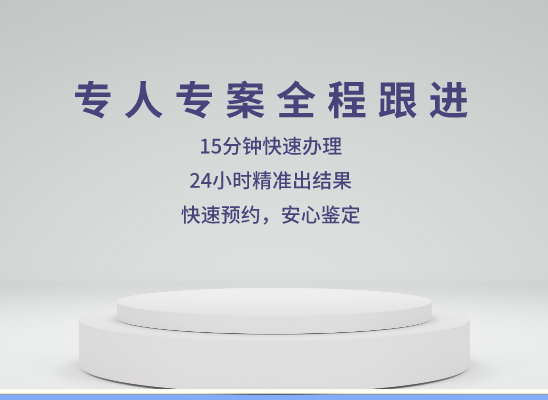 营口亲子鉴定基因检测中心