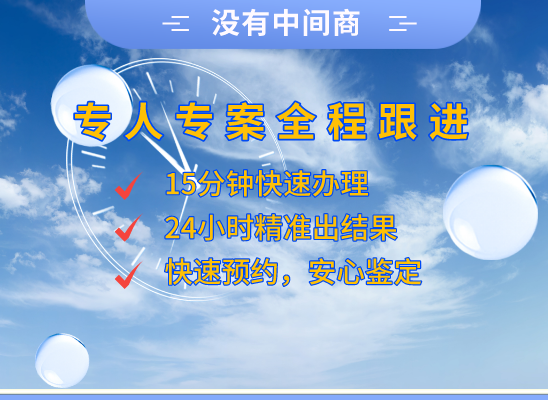 营口亲子鉴定基因检测中心